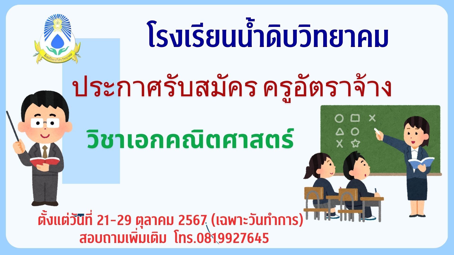  งานนำเสนอ สไลด์ พรีเซนเทชั่น.jpg